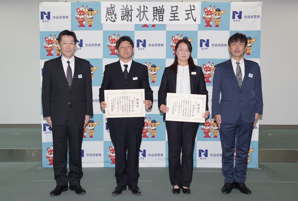 感謝状贈呈式のようす1