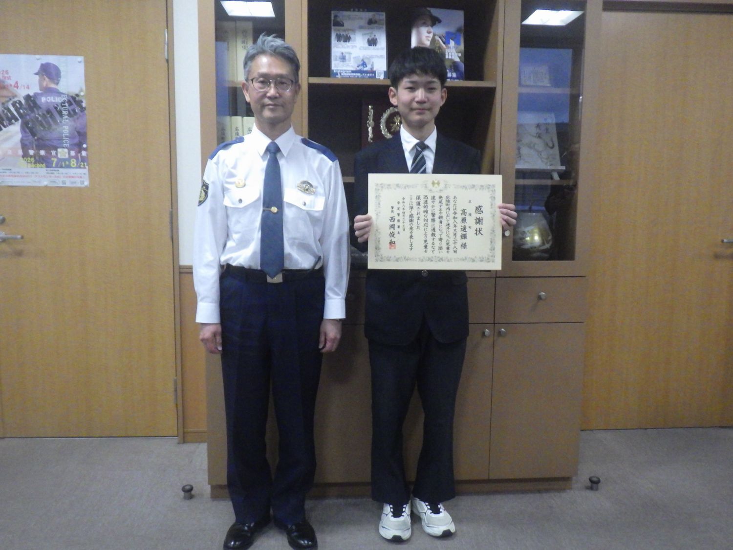感謝状を持って並んでいるようす2