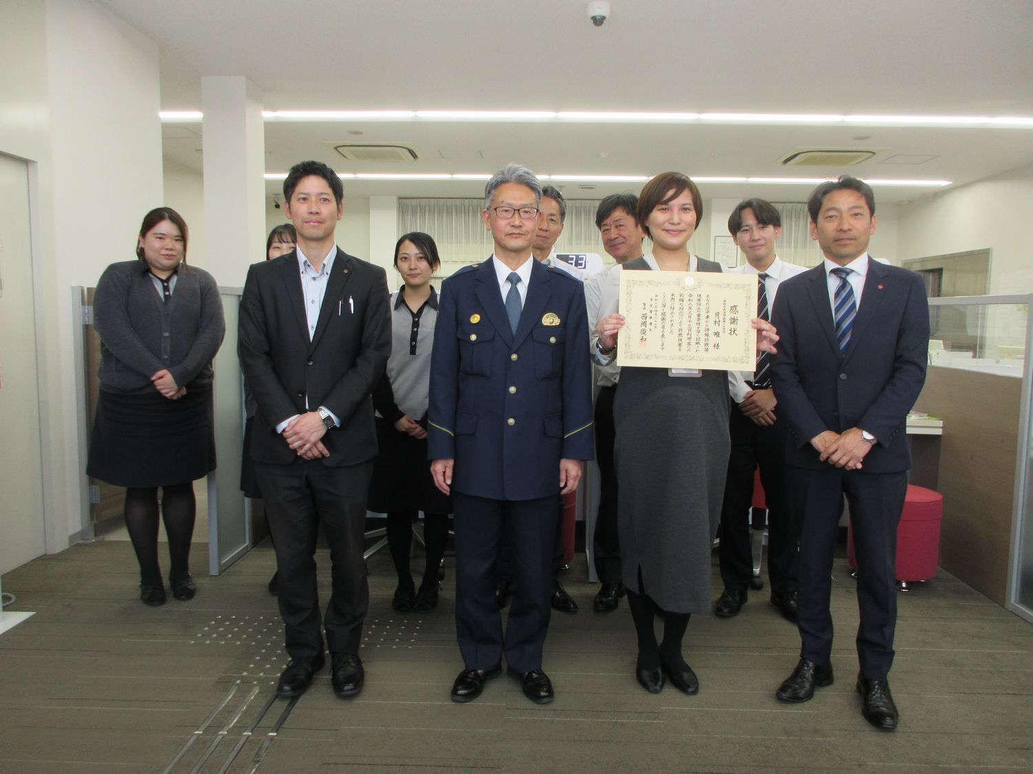 感謝状を持ってみんなで並んでいるようす