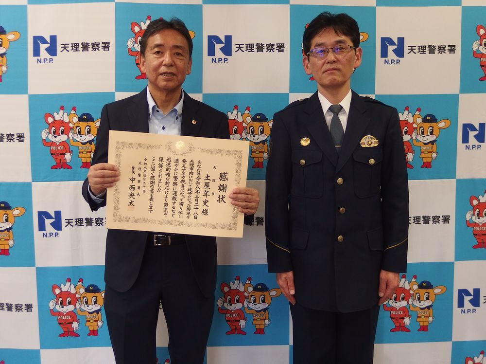 感謝状を持って並んでいるようす2