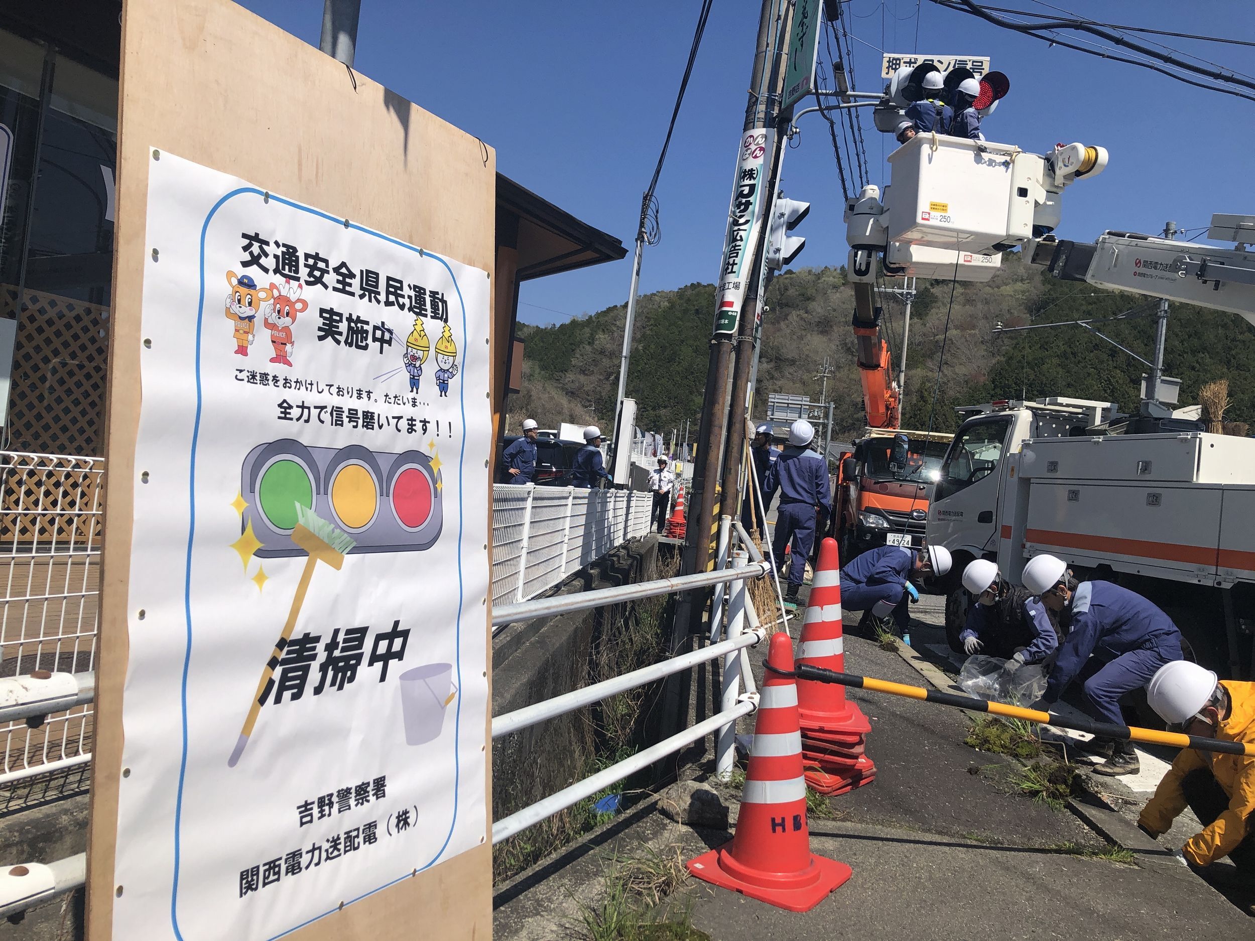 信号機清掃のようす2
