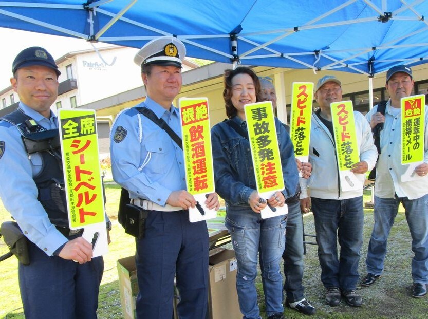 三府県合同交通啓発イベントのようす9