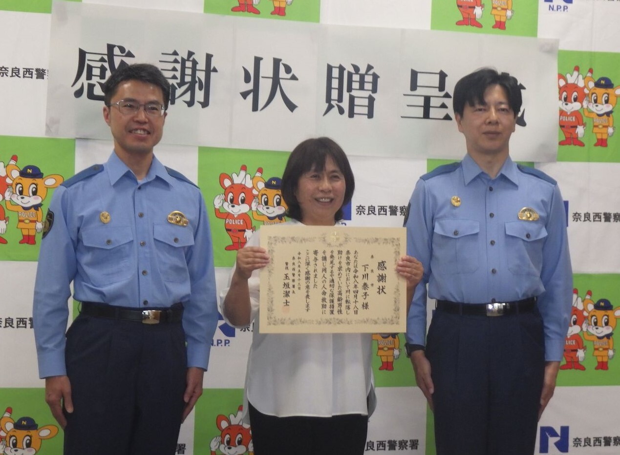 感謝状を持って並んでいるようす1