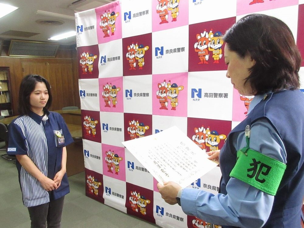 感謝状を読み上げているようす