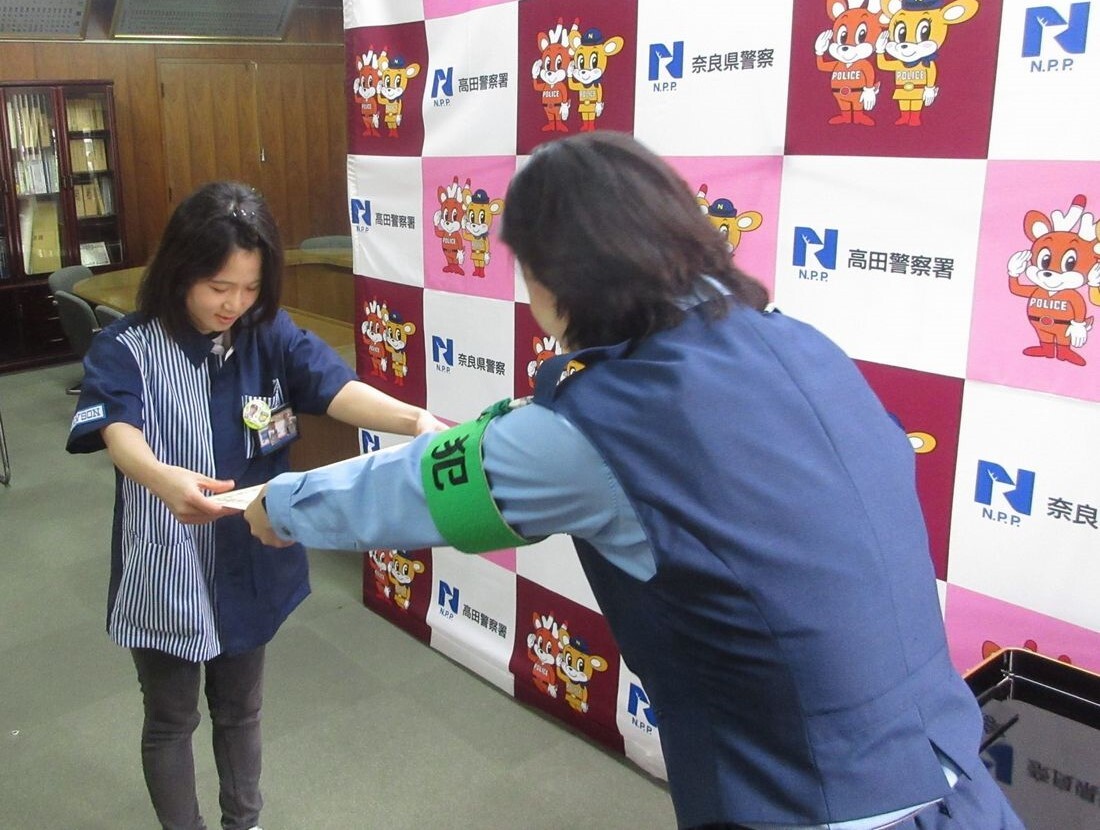 感謝状を受け取っているようす