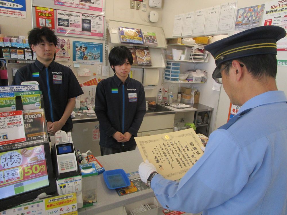 感謝状を読み上げているようす