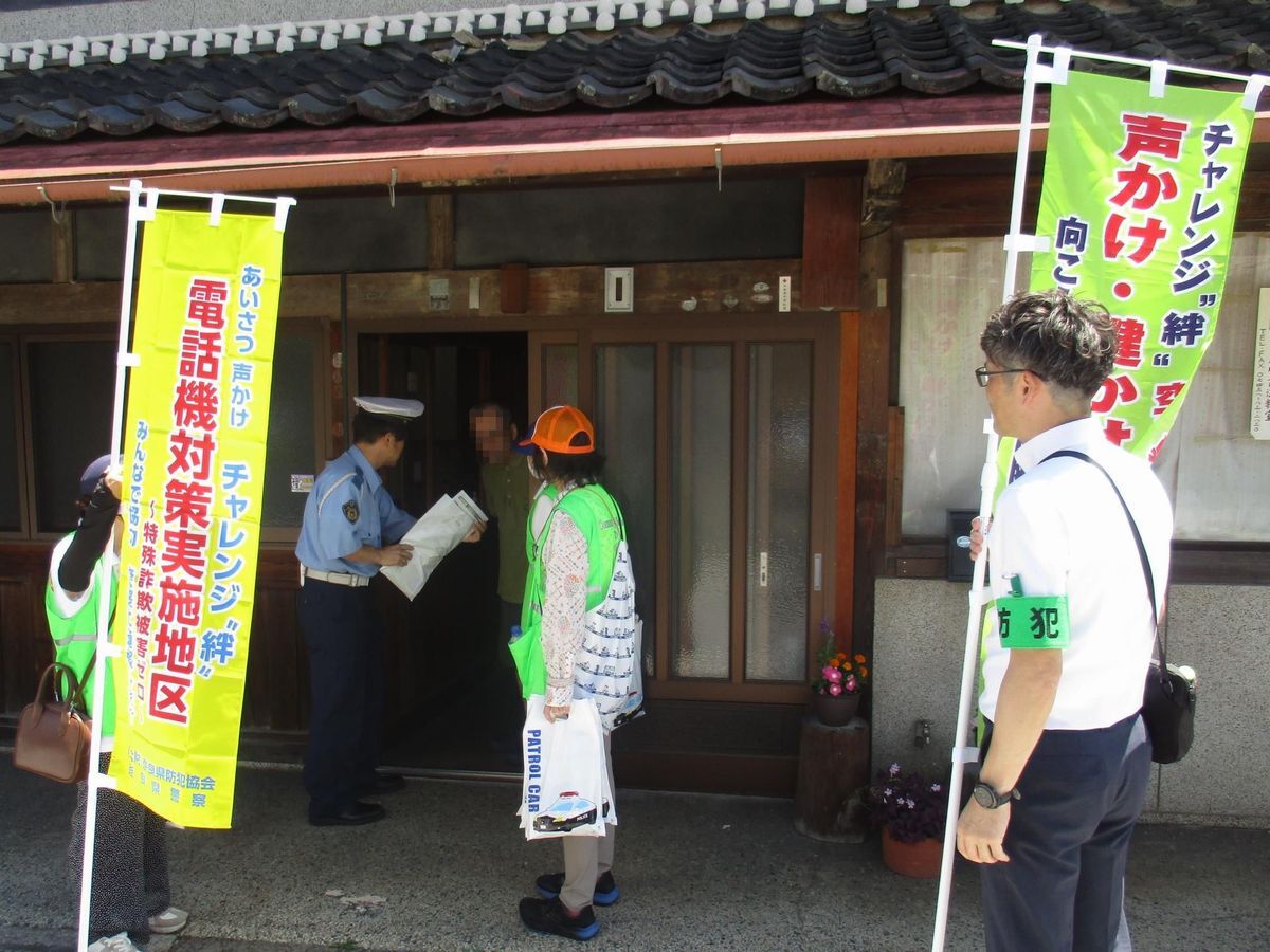 地域ふれあい安全散策活動のようす9