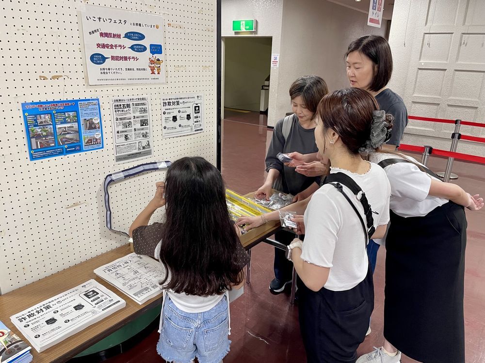 啓発グッズが並んでいるようす