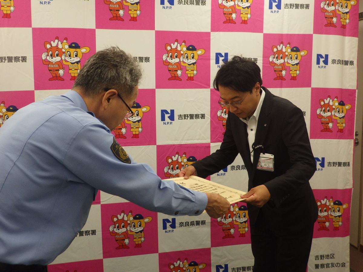 感謝状を受け取っているようす2