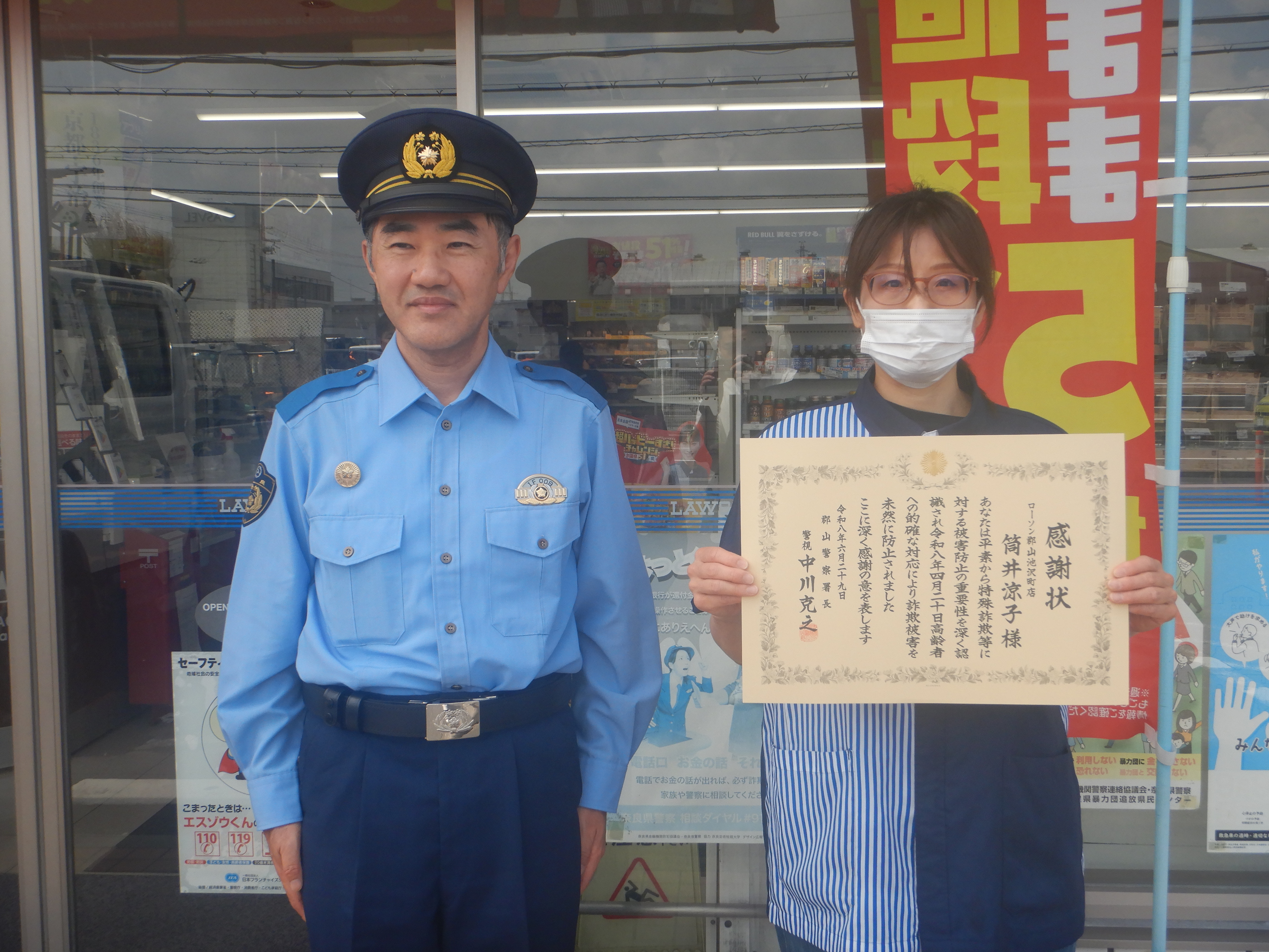 賞状を持って並んでいるようす