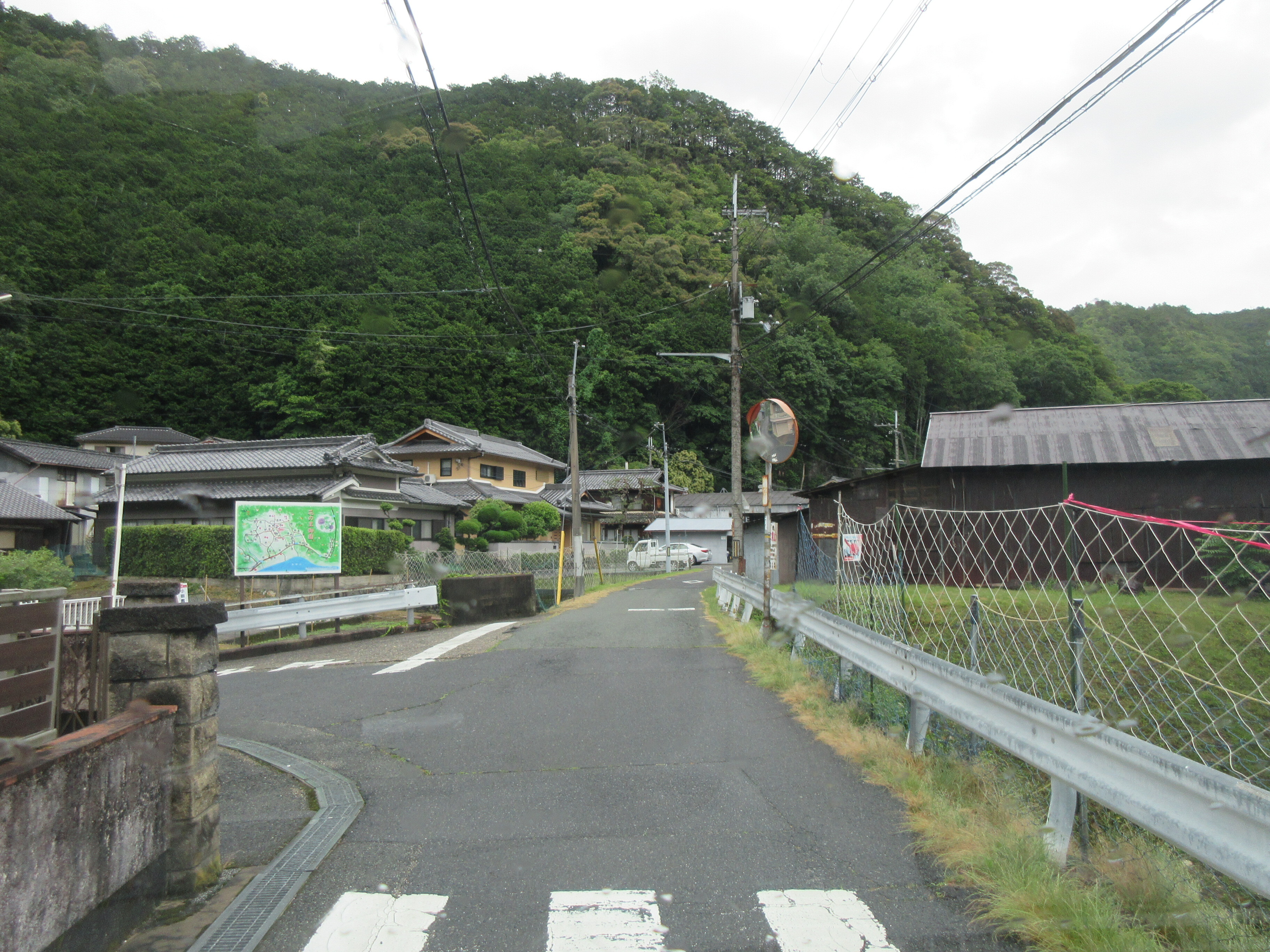 生活道路3
